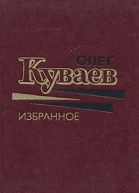 Через триста лет после радуги