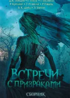Черная печать