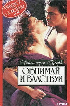 Черное кружево