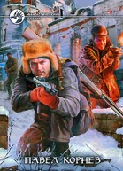 Чёрные сны