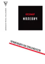 Черный квадрат как точка в искусстве сборник