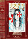Цикл Детектив Киёси Митараи Книги 18