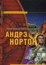 Цирк повелителя зверей