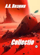 Collectio
