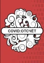 Covid Отсчёт