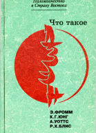 Что такое дзэн