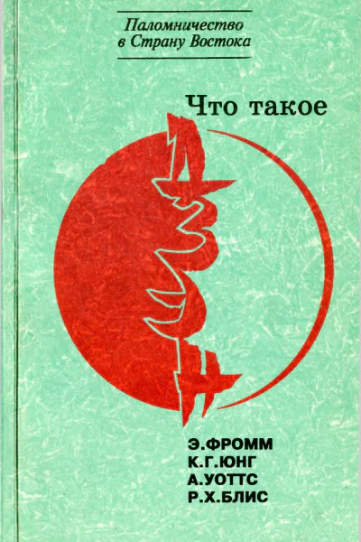 Что такое дзэн