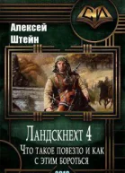 Что такое повезло и как с этим бороться СИ