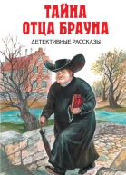 Чудо Полумесяца