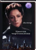Цветок чертополоха