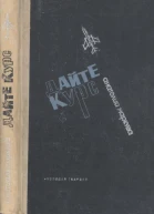 Дайте курс