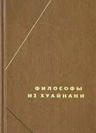 Дао дэ цзин Книга пути и благодати