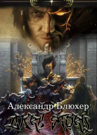 Dark Story