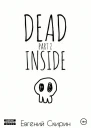 Dead Inside Part 2