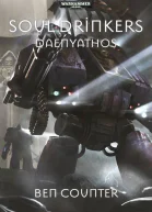 Дениятос ЛП