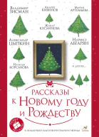 Дереникс