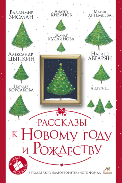 Дереникс