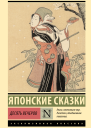 Десять вечеров