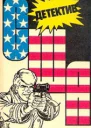 Детектив США