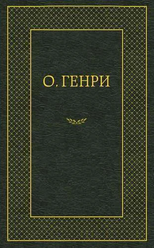 Дикки
