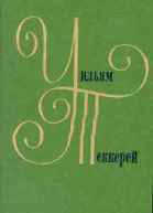 Дневник Кокса
