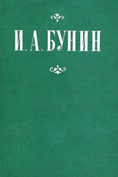 Дневники 19391945 годов