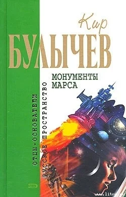Добряк