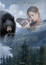 Добыча ЛП