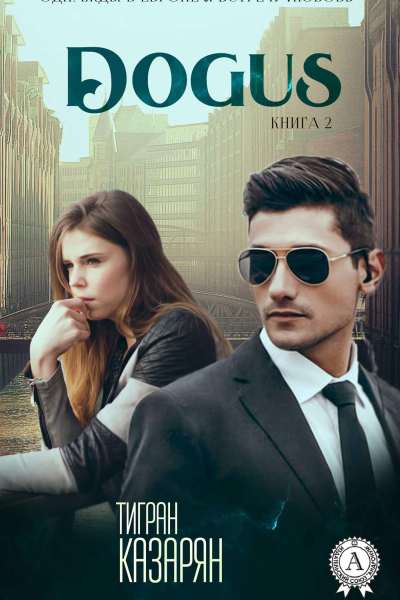 Dogus