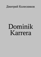 Dominik Karrera