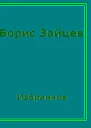 ДонЖуан
