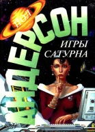 Дороги любви