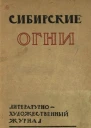 Дорогой груз