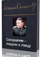 Дождь в водосточных трубах