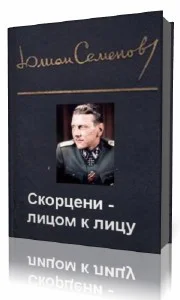 Дождь в водосточных трубах