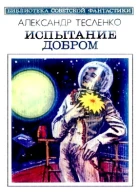Дождь