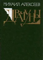 Драчуны