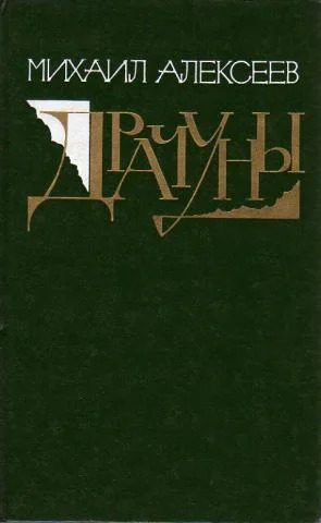 Драчуны