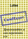 Дракоквиддич и как пережить его СИ