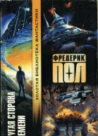 Другая сторона времени