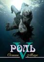 Дублер