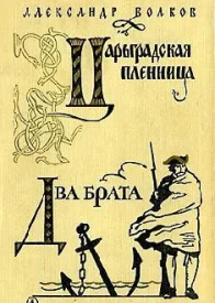 Два брата др ред