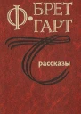 Дынька