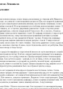 Дыхание