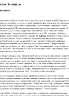 Дыхание
