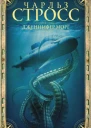 Дженнифер Морг