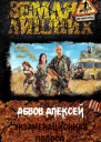 Экзаменационная Полоса СИ