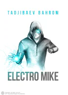 Electro Mike Электро Майк