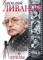 Елена  имя женское