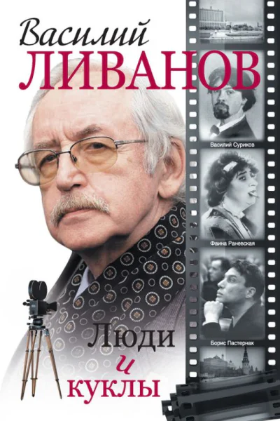 Елена  имя женское